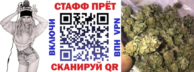 Наркошоп купить КОКАИН  МАРИХУАНА  Alpha-PVP  Гашиш  МЕФ  Улан-Удэ