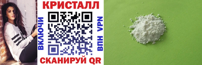 Купить закладки  Улан-Удэ  Амфетамин Розовый 