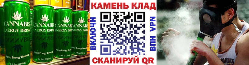 Купить закладки  Улан-Удэ  Cannafood конопля 