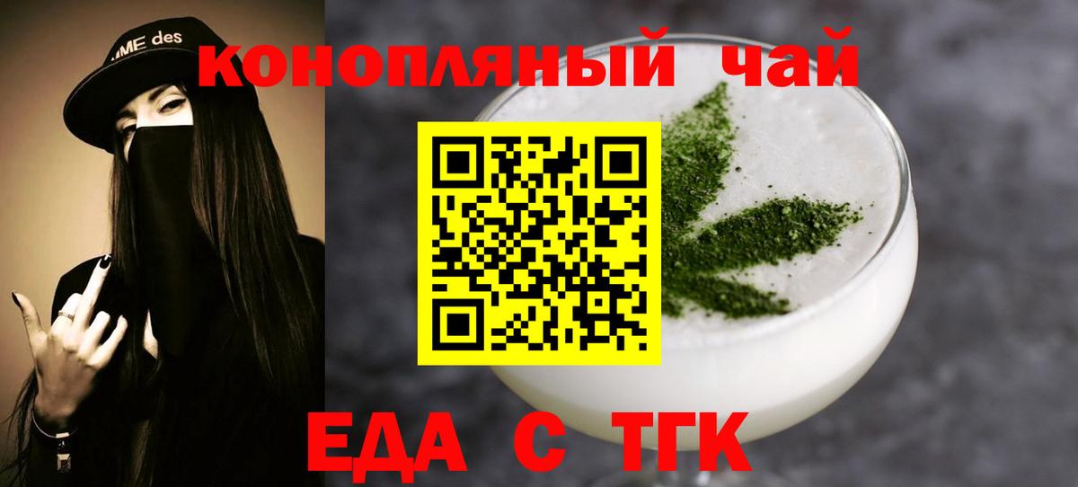 Canna-Cookies конопля  Улан-Удэ 