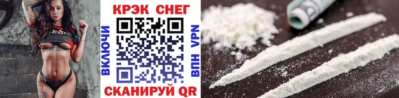 COCAIN 97%  Купить где  Улан-Удэ 