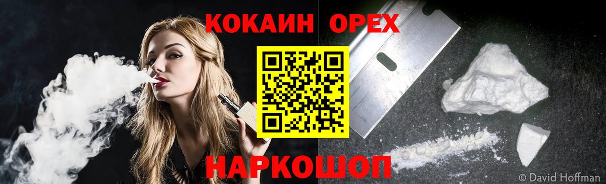 Cocaine 99% Улан-Удэ