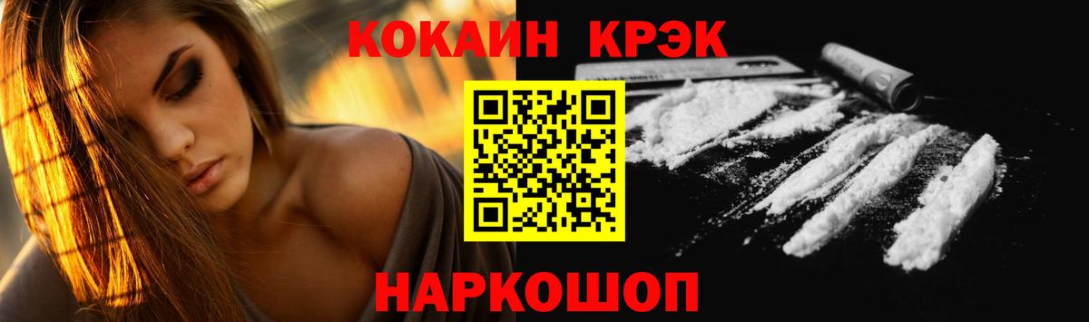 COCAIN Боливия  закладка  COCAIN  Улан-Удэ  COCAIN Эквадор  Вход с VPN 