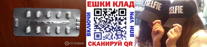 ЭКСТАЗИ VHQ  Купить где  Улан-Удэ 