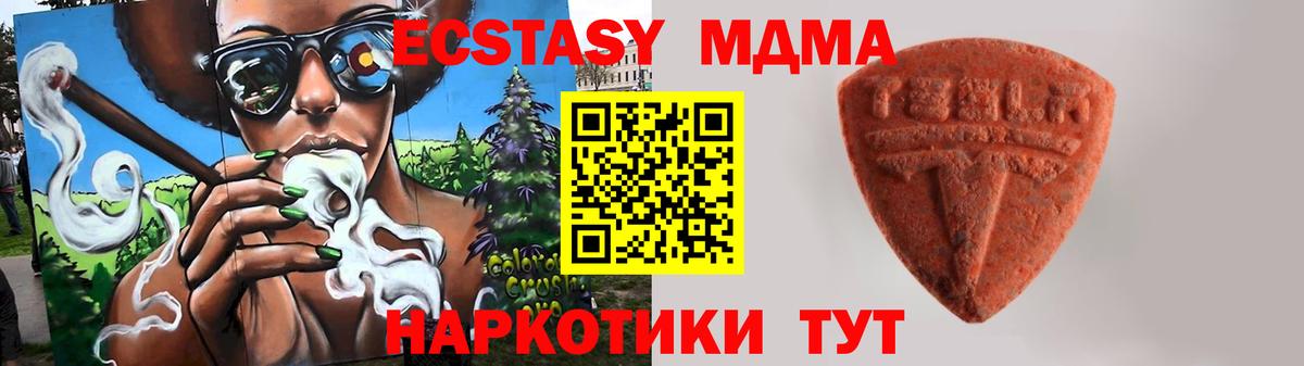 Экстази  Улан-Удэ  Ecstasy Philipp Plein  Ecstasy Cube 