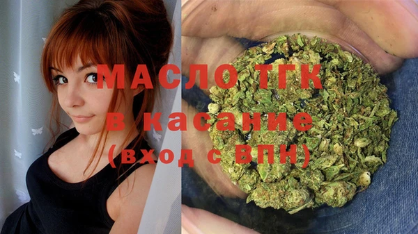 мефедрон Покров