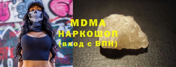 сатива Приозерск