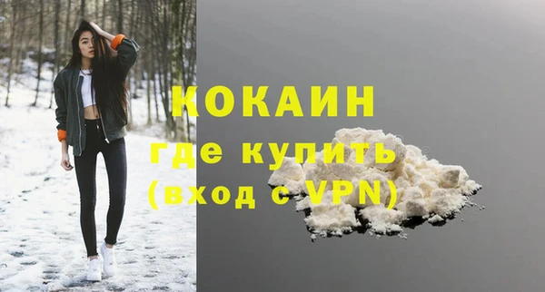 кокаин колумбия Покачи