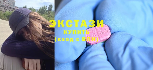 шишки Покровск