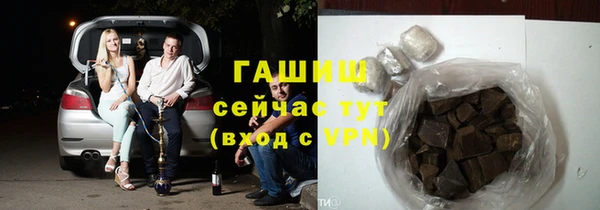 шишки Покровск