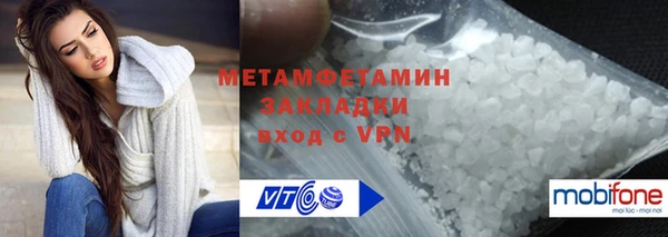 кокаин колумбия Покачи