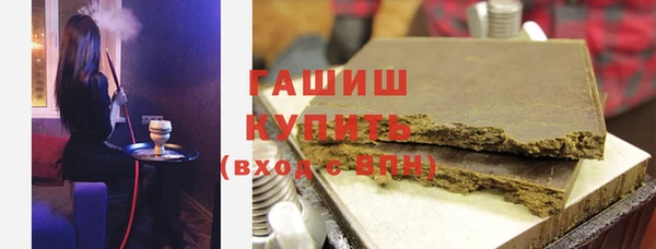 мефедрон Покров