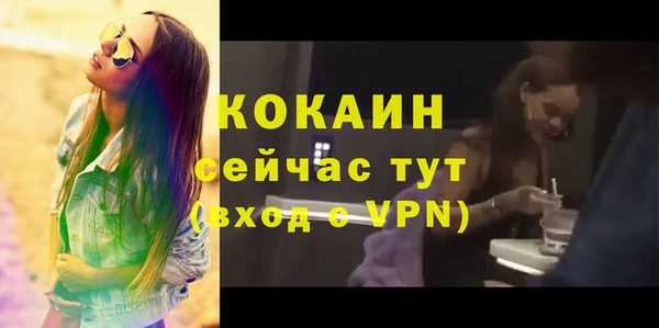 мефедрон Покров
