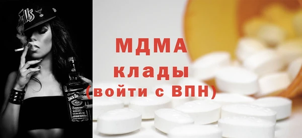 мефедрон Покров