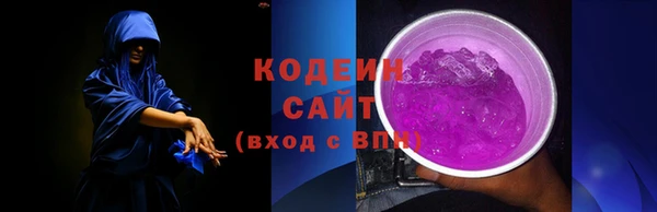 мефедрон Покров