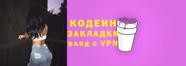 мефедрон Покров