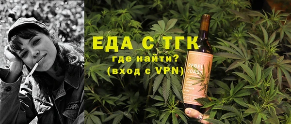 мефедрон Покров