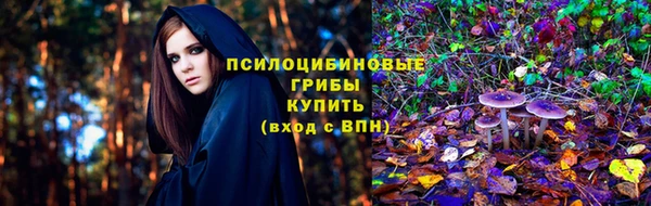 мефедрон Покров