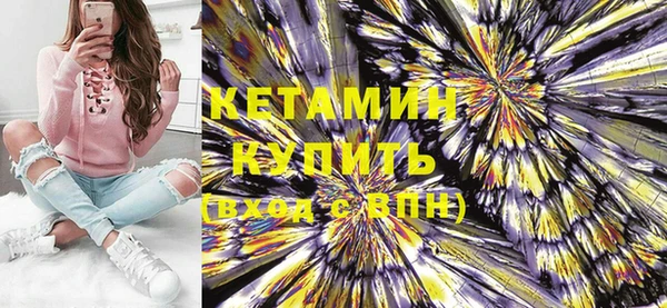 шишки Покровск