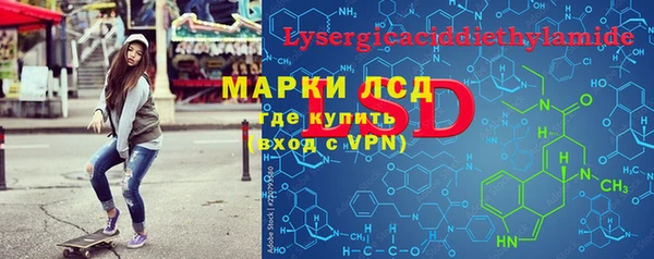сатива Приозерск