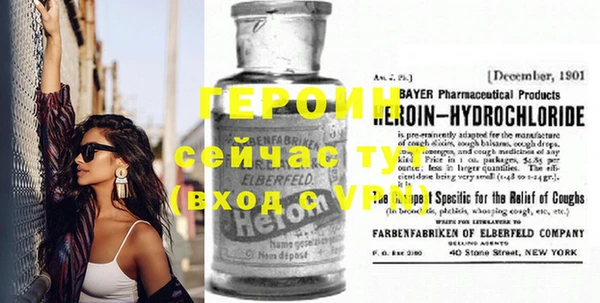 шишки Покровск