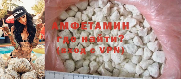 мефедрон Покров