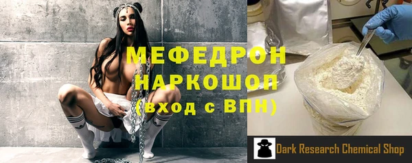 PSILOCYBIN Протвино