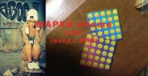 шишки Покровск