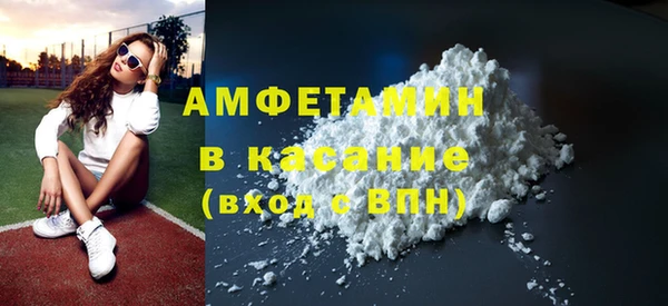 шишки Покровск