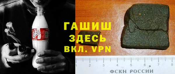 шишки Покровск