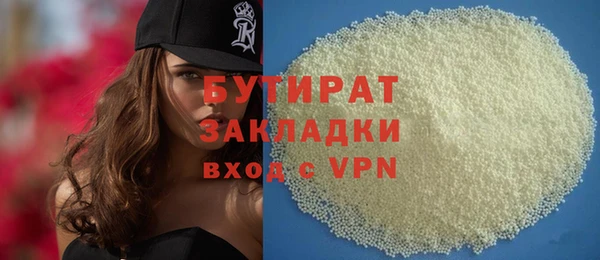 PSILOCYBIN Протвино