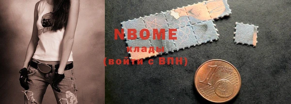 мефедрон Покров