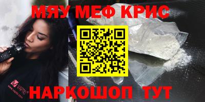 круглые Балашиха