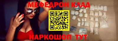 герыч Кумертау