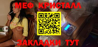 сатива Кунгур