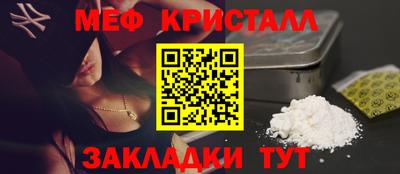 МДМА Балаково