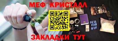 МДМА Балаково