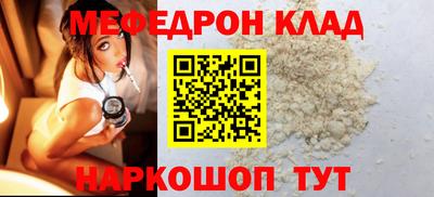 МДМА Балаково