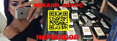 круглые Балашиха