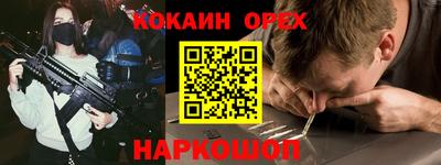 сатива Кунгур