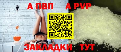 сатива Кунгур
