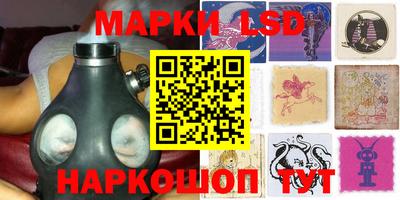 герыч Кумертау