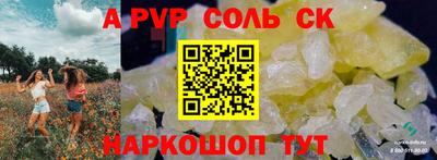 герыч Кумертау