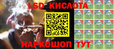 герыч Кумертау