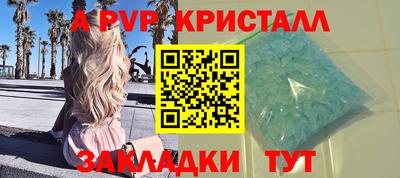 герыч Кумертау