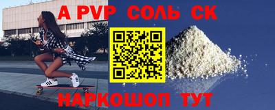 крисы Рыбинск