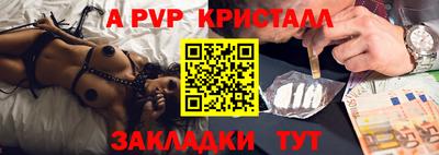 сатива Кунгур
