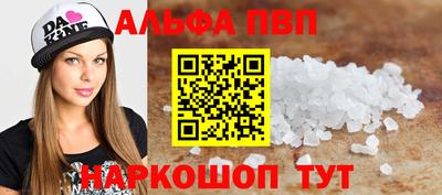 сатива Кунгур