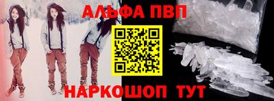 МДМА Балаково