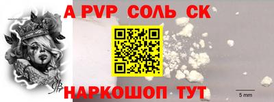 сатива Кунгур